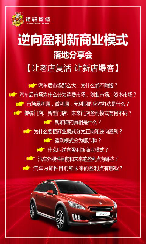 再创业,他们怎么看? 再创业,他们怎么看?